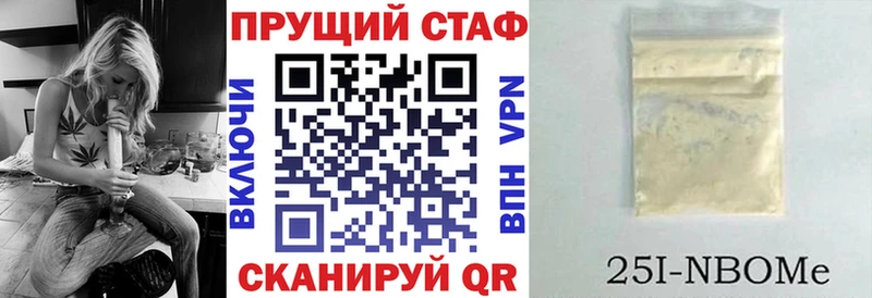 Продажа наркотиков Черемхово ГАШ кракен сайт Кокаин A PVP Амфетамин Меф мяу мяу Марихуана