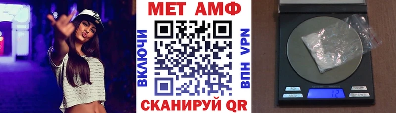MEGA tor  Черемхово  АМФ 98%  где купить наркотик 