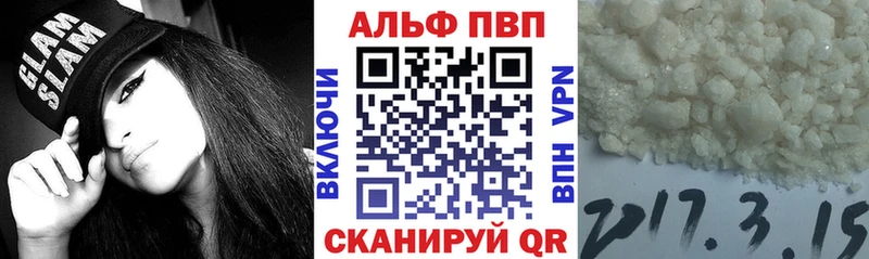 kraken ТОР  цена   Черемхово  A PVP СК 