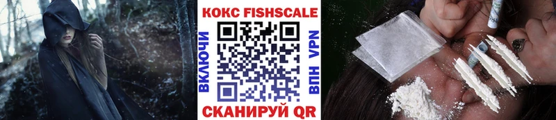 купить наркоту blacksprut ONION Cocaine Эквадор Черемхово