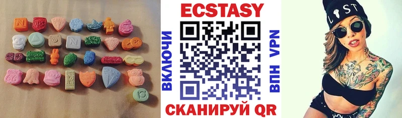 Ecstasy TESLA  shop официальный сайт  Черемхово 