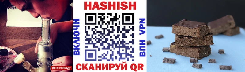 что такое наркотик Черемхово kraken ССЫЛКА Гашиш гарик