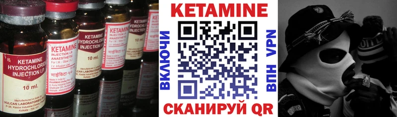 КЕТАМИН ketamine  магазин    Черемхово 