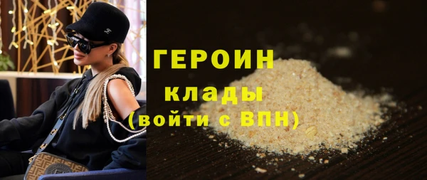 герыч Абаза