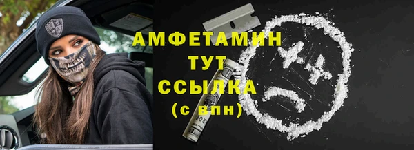 мефедрон мука Абдулино