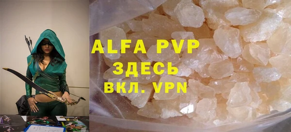 герыч Абаза