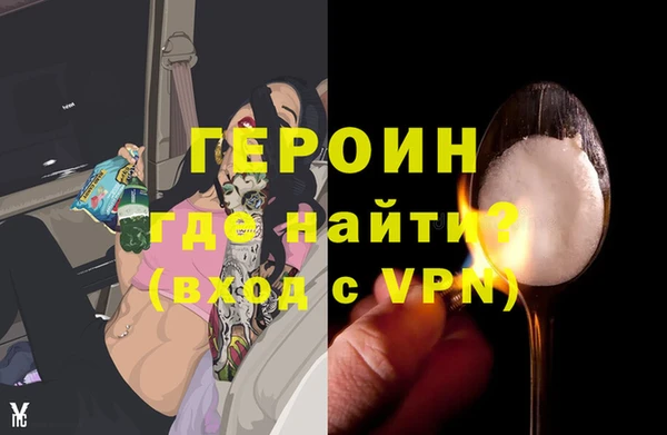 герыч Абаза