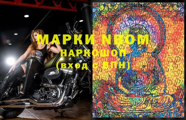 PSILOCYBIN Абинск