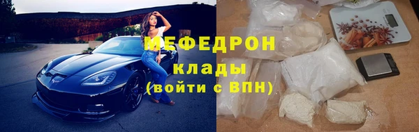 мефедрон мука Абдулино