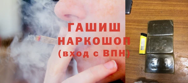 герыч Абаза