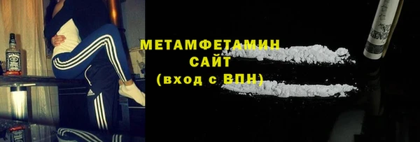 мефедрон мука Абдулино
