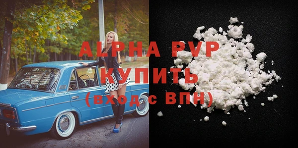 PSILOCYBIN Абинск