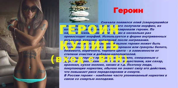 мефедрон мука Абдулино