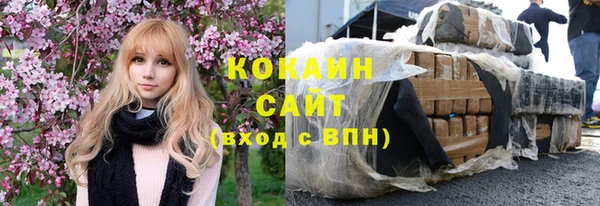 мефедрон мука Абдулино