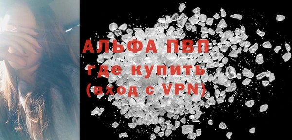 мефедрон мука Абдулино