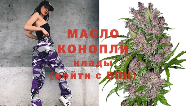 мефедрон мука Абдулино