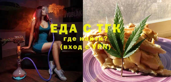 мефедрон мука Абдулино