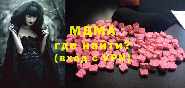 герыч Абаза