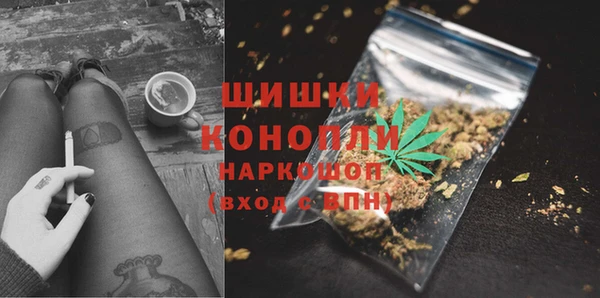 мефедрон мука Абдулино