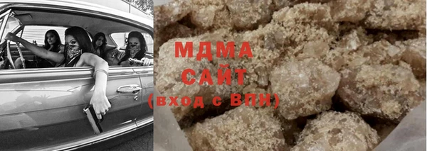 герыч Абаза
