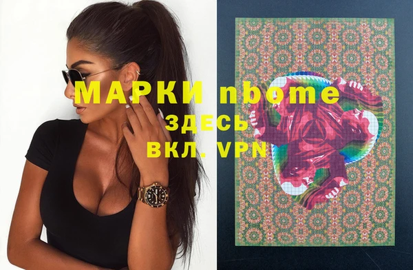мефедрон мука Абдулино