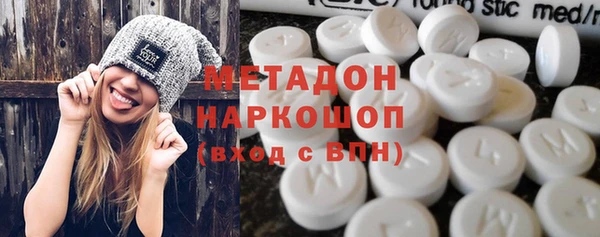 герыч Абаза