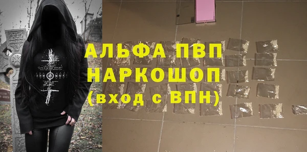 мефедрон мука Абдулино