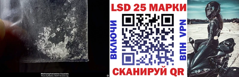 kraken зеркало  наркота  Черемхово  LSD-25 экстази ecstasy 
