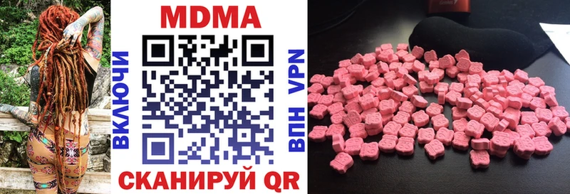 mega зеркало  Черемхово  MDMA молли 