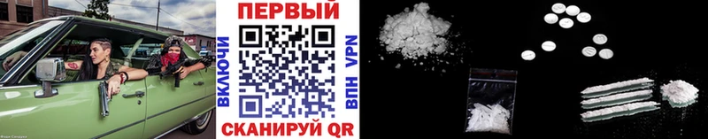 Метамфетамин винт  купить   Черемхово 