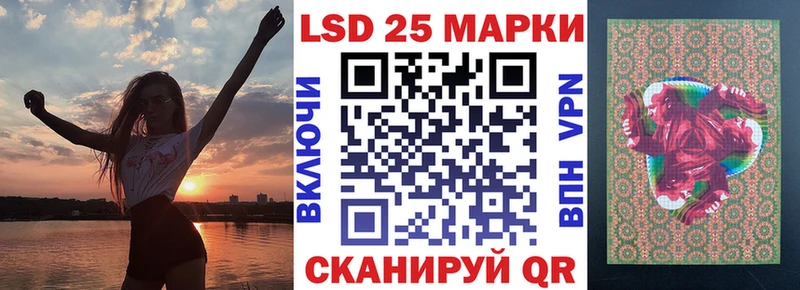 Марки 25I-NBOMe 1,5мг Черемхово