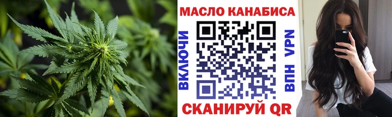 Дистиллят ТГК гашишное масло наркота Черемхово