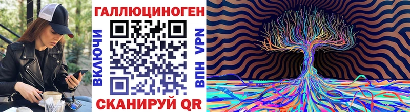 закладки Черемхово Галлюциногенные грибы Magic Shrooms
