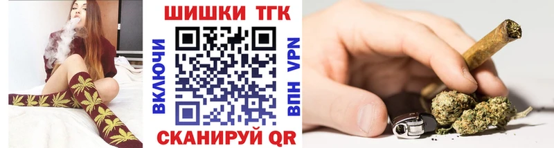 Бошки Шишки сатива Черемхово